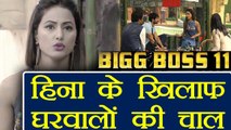 Bigg Boss 11: Vikas Gupta, Arshi Khan, Hiten PLAN AGAINST Hina Khan | FilmiBeat