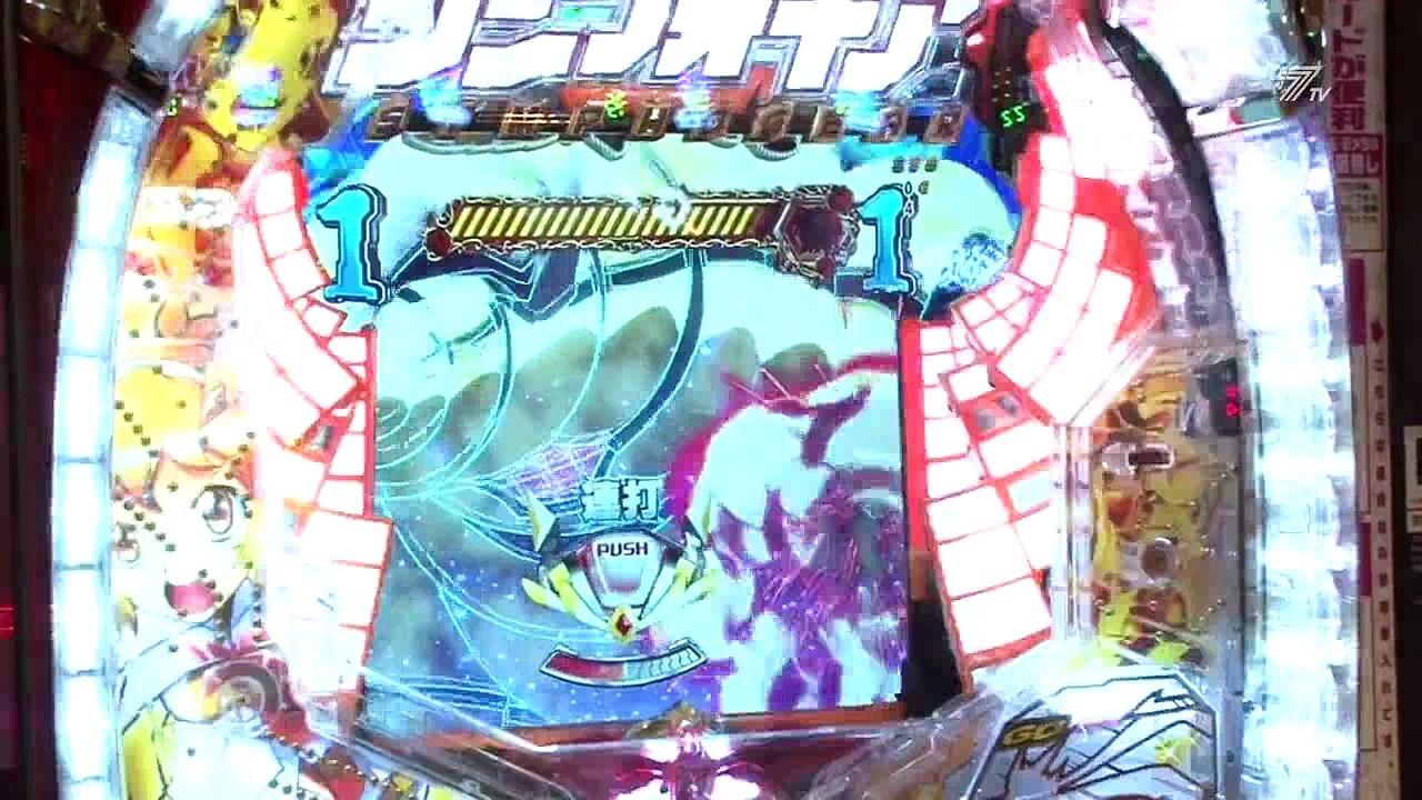 海賊王船長タック_5 #16