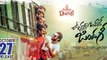 Vunnadhi Okate Zindagi Theatrical Trailer - Ram Pothineni - Anupama Parameswaran - Lavanya - DSP