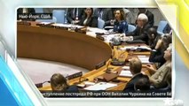 Чуркин ответил Саманте Пауэр на обвинения России в варварстве.