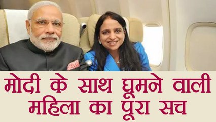 PM Modi के साथ इस महिला की फोटो हो रही है वायरल, जानें कौन है ये । वनइंडिया हिंदी