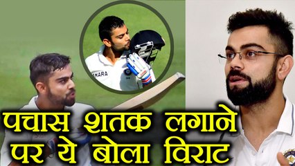 India Vs Sri Lanka 1st test :  Virat Kohli feels good on 50 international hundreds | वनइंडिया हिंदी