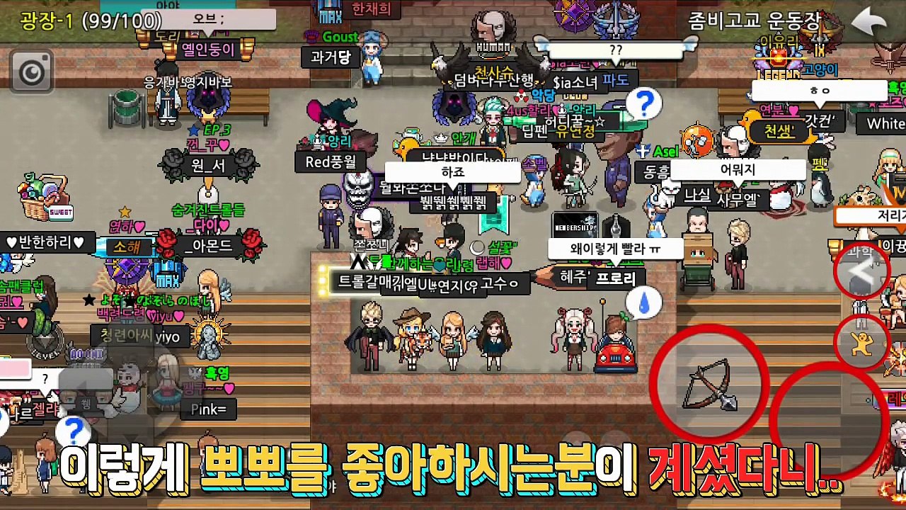[몰카] #7 모르는 사람에게 뽀뽀하자고 하기! 의외로 도발적이신 유저분들..?