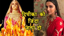 Deepika Padukone Threatened To Be BURNT ALIVE, Group announces Rs 1cr | Padmavati