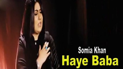 Somia Khan - Haye Baba