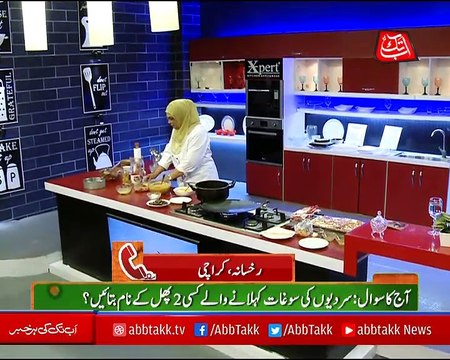 Abbtakk​ - Daawat-e-Rahat​ - Episode 165 (Lahori Masala Fried Fish & Tandoori Prawns) - 20 November 2017