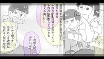 【マンガ動画】 おそ松さん漫画: 学生松