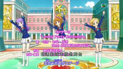 星夢學園İ 第38集:Johnny與新娘【粵語】