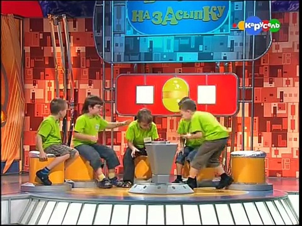 Телеигра Вопрос на засыпку Силачи - Удальцы