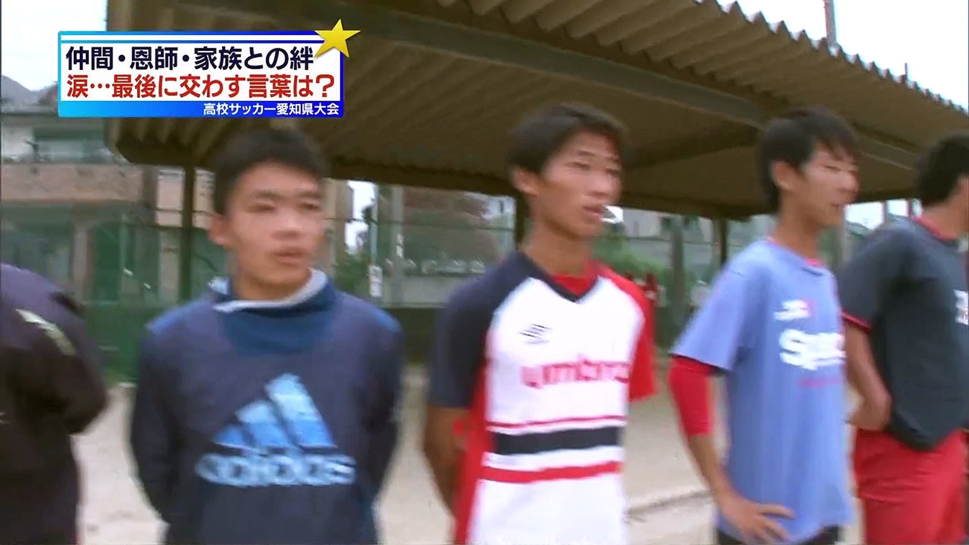 スポスタ魂 仲間 恩師 家族との絆 動画 Dailymotion