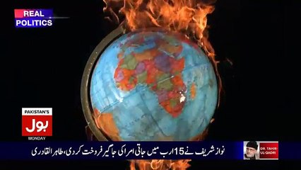 Special report on crackdown against corrupt personalities