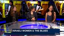 TRENDING | Israeli women singing the Blues | Monday, November 20th 2017