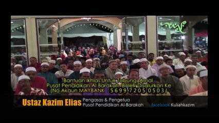 (LAWAK) KEDEKUT DENGAN ISTERI - Ustaz Kazim Elias