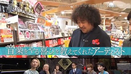 葉加瀬太郎のルーツ　音楽をやる喜びを教えてくれたアーティスト　小田和正