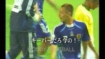 中田英寿 ブチキレる GK川口能活に対して ブラジル戦の失点に 2006 ドイツW杯 サッカー 日本代表 HIDETOSHI NAKATA