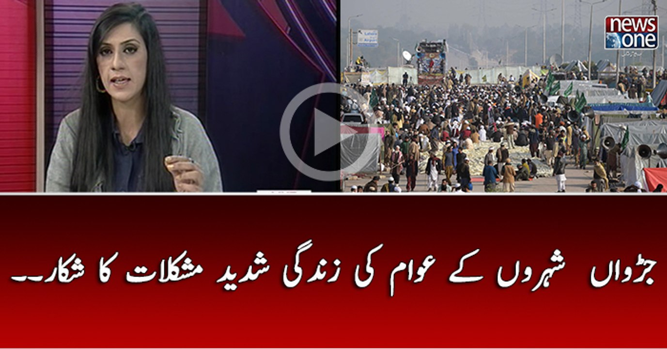 Judwaa Shehron Kay Awam Ki Zindagi Shadeed Mushkilaat Ka Shikar .. | Pase Parda