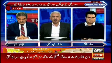 Saad Rafique's 'direct links' with Paragon Society surface