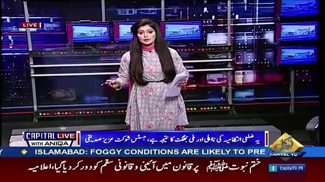 Capital Live With Aniqa – 20th November 2017