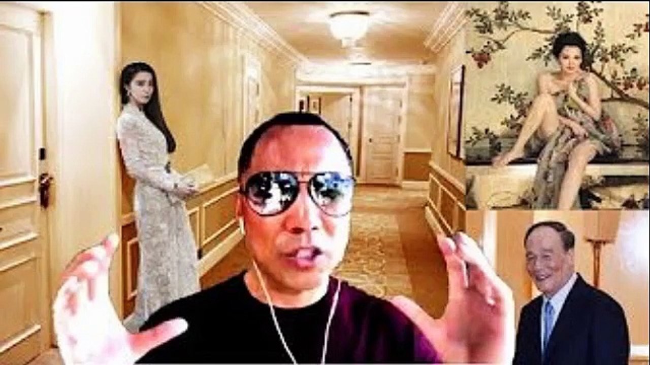 王岐山如果睡了范冰冰 郭文貴是怎麼知道的？