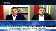 11η ΑΕΛ-Απόλλων Σμύρνης 1-0 2017-18  Astra sport