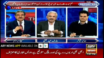 Sabir Shakir says someone else behind crucial amendment in Election Bill