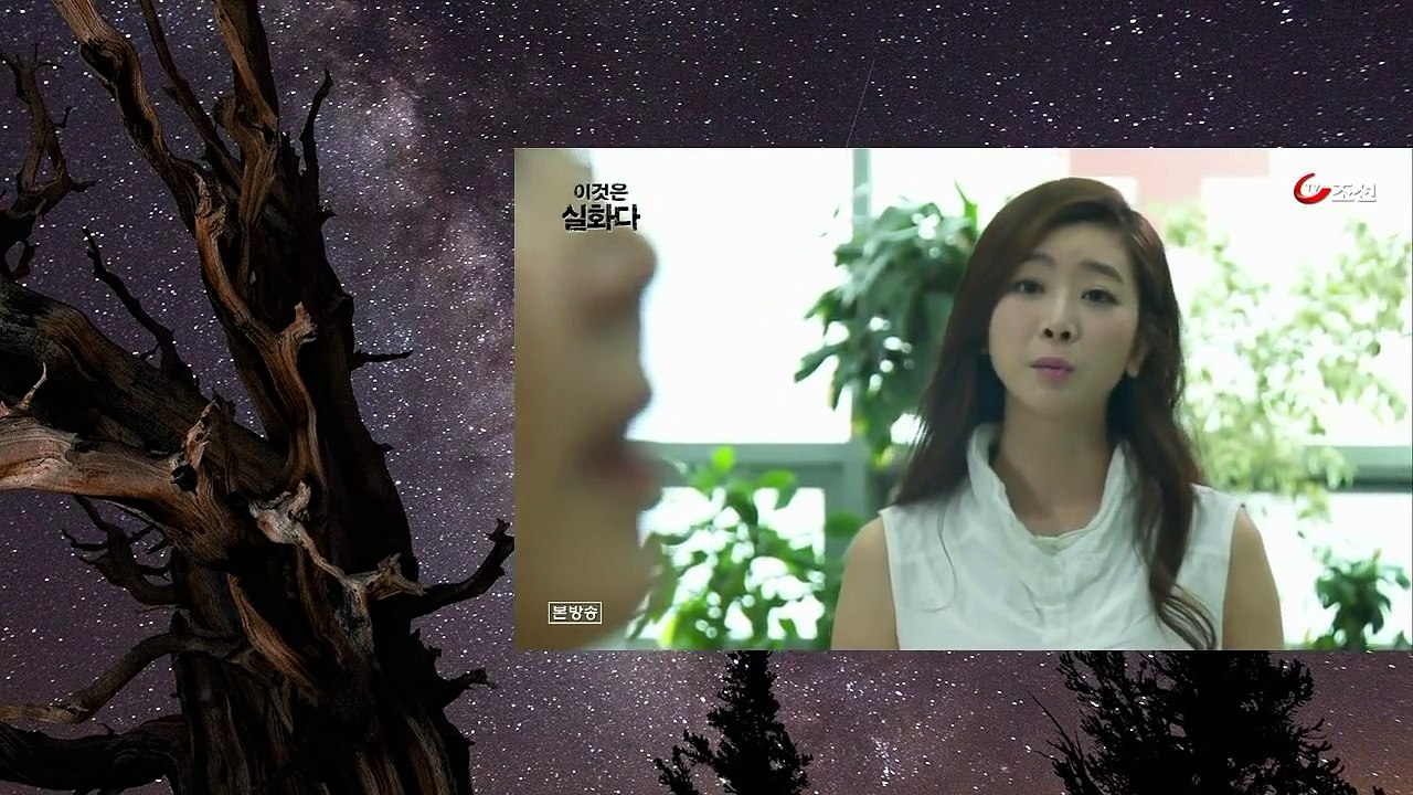 이것은 실화다 한 남편, 두 아내 (150817)