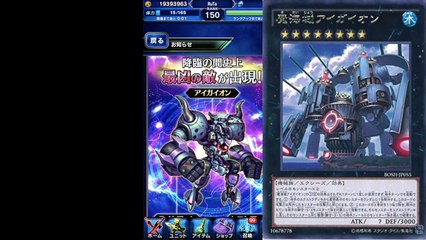 【FFBE】最凶の敵！アイガイオンを考察する【雑談】