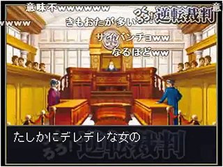 【コメ付】【つくろう！逆転裁判】ツンデレ派？ヤンデレ派？