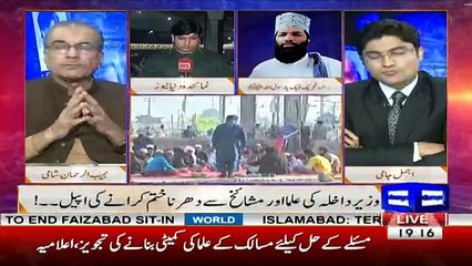 Nuqta e Nazar - 20th November 2017