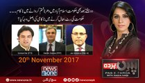 Pas e Parda | 20-November-2017 | Jan Achakazai | Haider Zaman | Usman Dar |