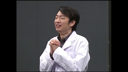 ラーメンズ『STUDY』より「科学の子」