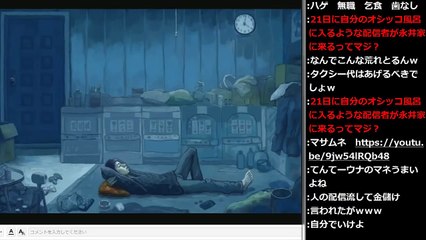 170518 永井先生 博之帰宅 兄弟雑談 「働けや」