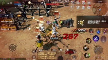 天堂 2：革命【L.C】 50等戰熊︱寵物︱超霸氣︱夜神模擬器︱金幣︱全過程