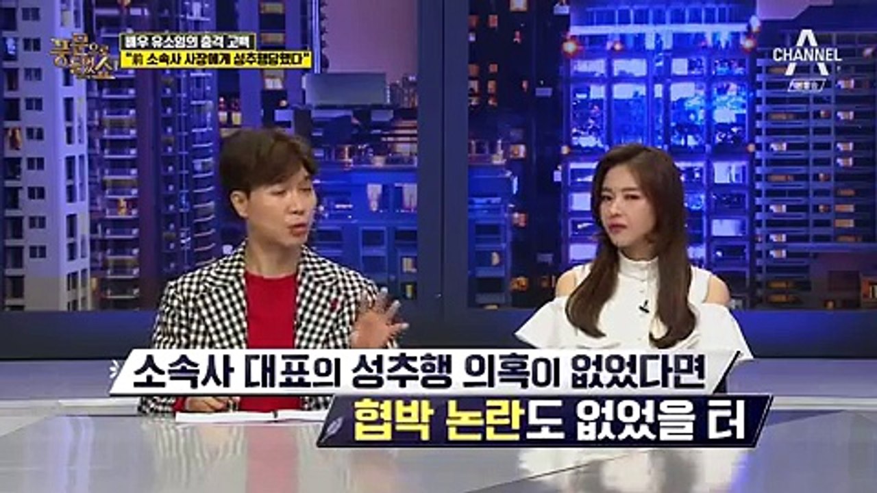 풍문으로 들었SHOW.E110.171120 -2