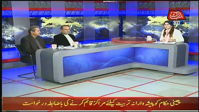 Tonight With Fareeha – 20th November 2017