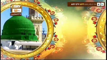 Aamad-e-Mustafa (S.A.W.W) - 19th November 2017