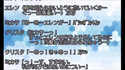 進撃の巨人SS　ユミル「惚れるなっていう方が…」クリスタ「無理な話だよね」【SSアニメイト】