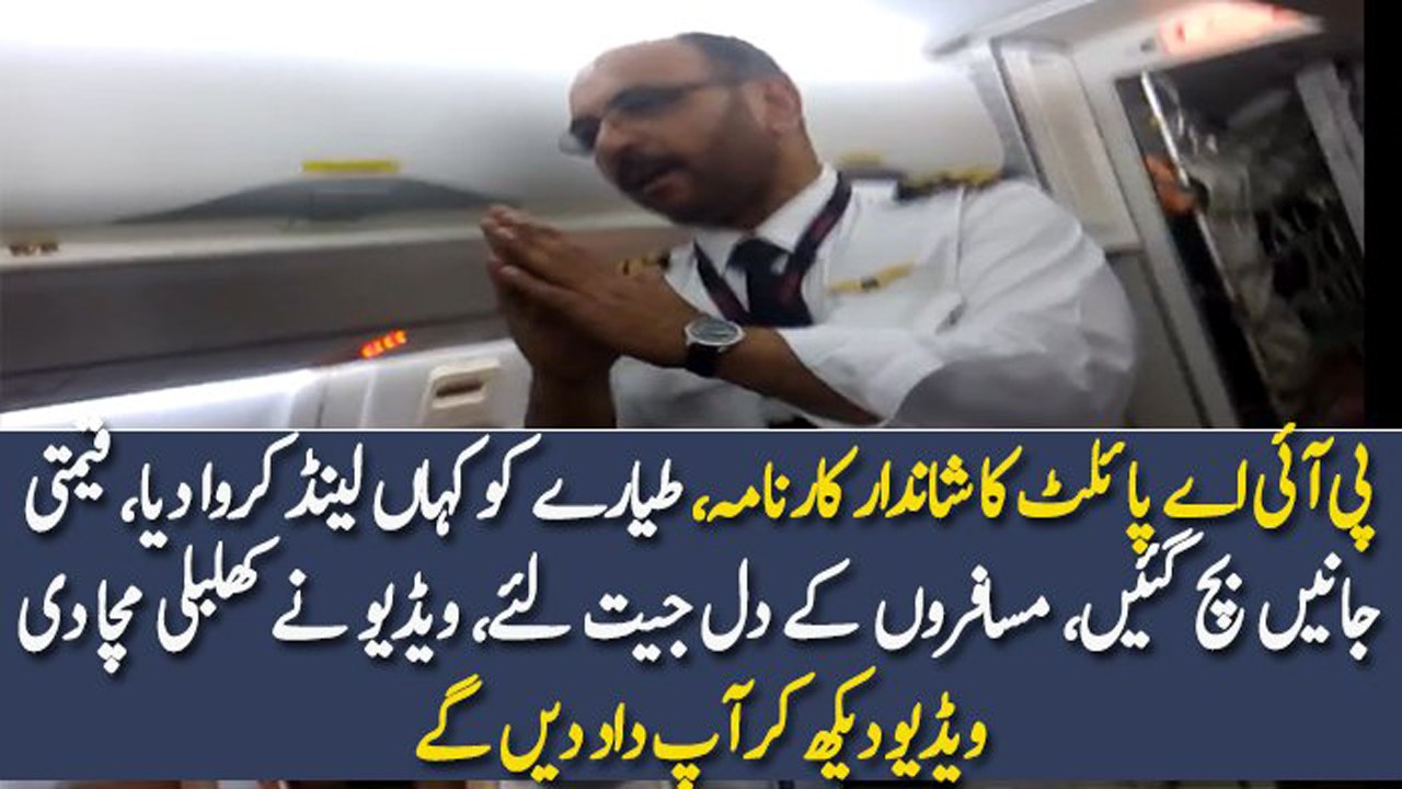 This PIA Pilot Is Winning Millions of Hearts