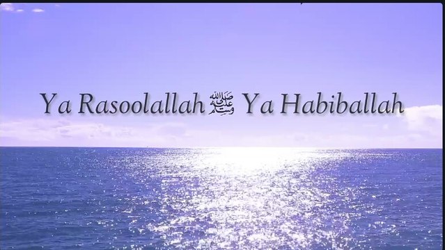 Ya Rasoolallahﷺ Ya Habiballah -Ansari Shoeb & Gulamhasan(Shamsi Brothers).