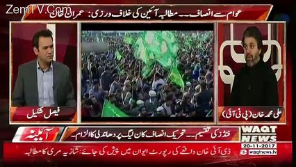 Aina – 20th November 2017