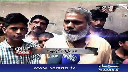 Crime Scene | Samaa TV | 20 Nov 2017