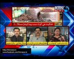 ISSUES MUMTAZ BUKHARI -20th-November-2017