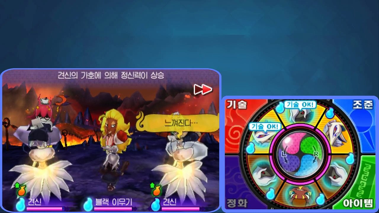 염라대왕 너 나랑 한번 붙자!! 자 가보자! 덤비란말이야~!! 【요괴워치2 본가】