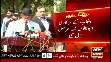 Patients fatigued in Punjab hospitals