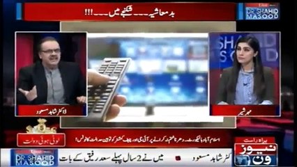 Establishment Ko Bura Bhala Kehnay Waly #SaadRafique KI Establishment Kay Sat h Yariaan