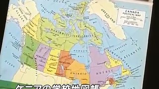 タモリ倶楽部 地図専門誌が大集合！地図サミット2008
