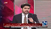 Mian Sahab kya aisa hai aap ka Punjab? Syed Ali Haider