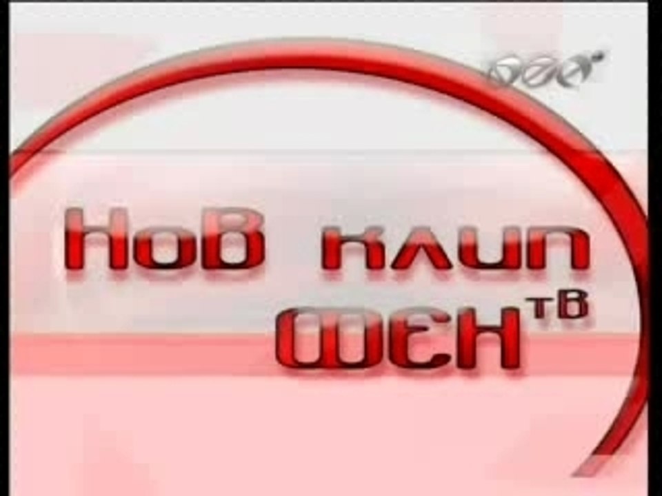 EMANUELA-MILI MOI ANGEL MOI