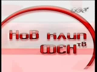 EMANUELA-MILI MOI ANGEL MOI