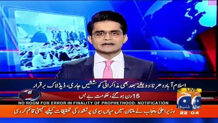 Aaj Shahzaib Khanzada Kay Sath – 20th November 2017